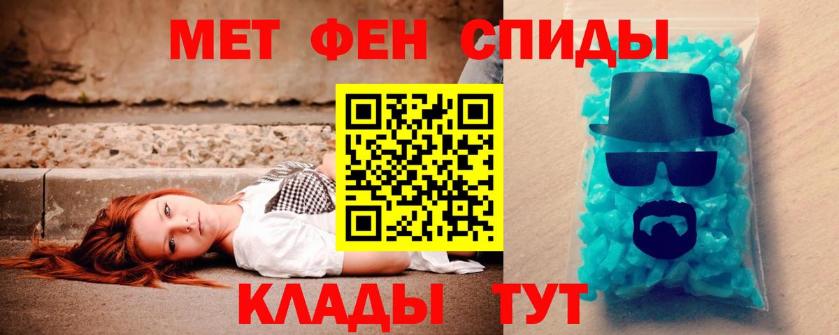 Троицк  Амфетамин  Вход с VPN  Амфетамин  Амфетамин VHQ 