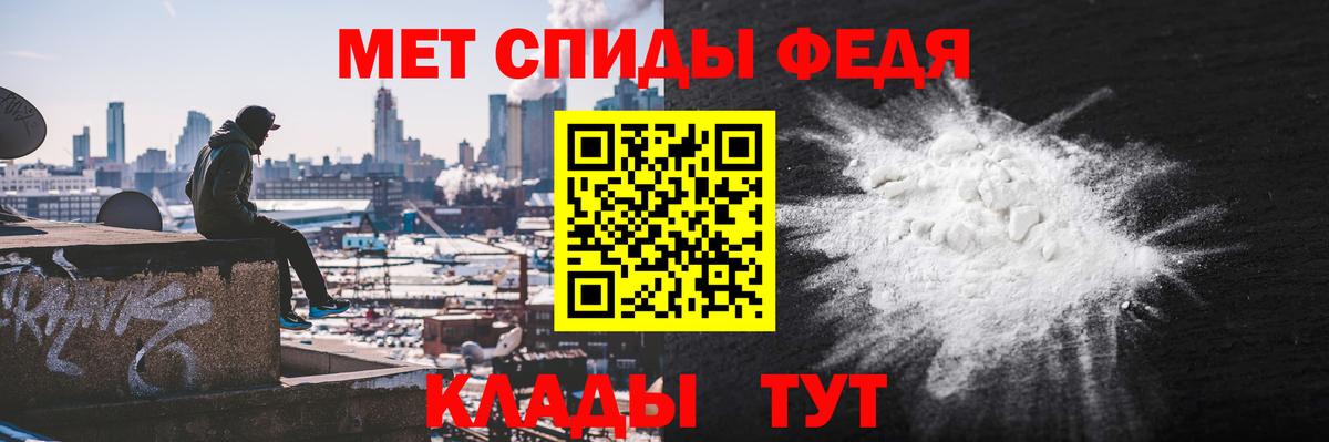 Amphetamine Premium Троицк