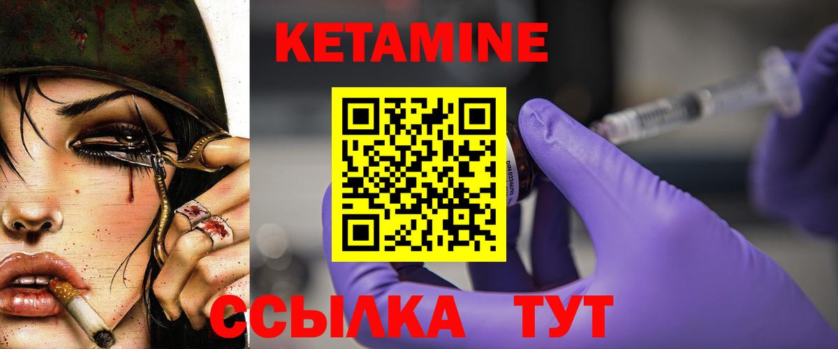 Марихуана Троицк