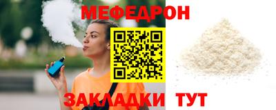 метадон Новодвинск