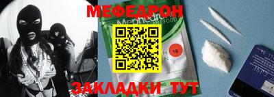 прущая мука Новозыбков