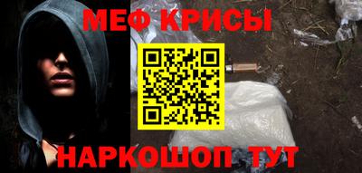 прущая мука Новозыбков