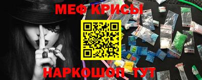 прущая мука Новозыбков