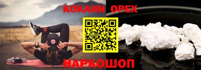 метадон Новодвинск
