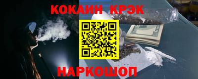 метадон Новодвинск