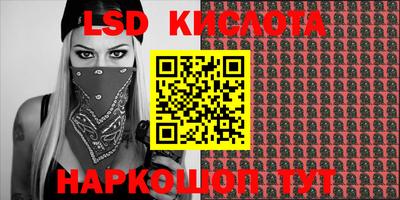 прущая мука Новозыбков