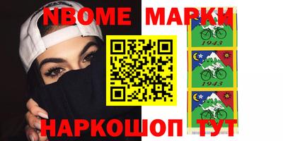 прущая мука Новозыбков