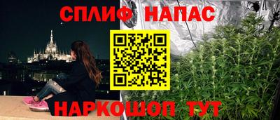 прущая мука Новозыбков