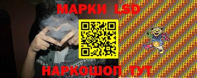 марихуана Новокубанск