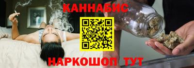 марихуана Новокубанск