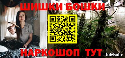 прущая мука Новозыбков