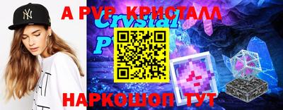 марихуана Новокубанск