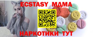 прущая мука Новозыбков