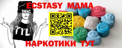 метадон Новодвинск
