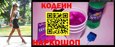 марихуана Новокубанск