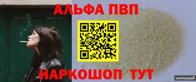 марихуана Новокубанск