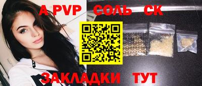 прущая мука Новозыбков