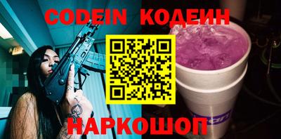 прущая мука Новозыбков