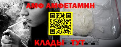 прущая мука Новозыбков