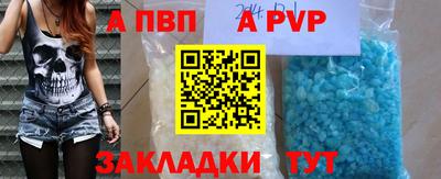 метадон Новодвинск