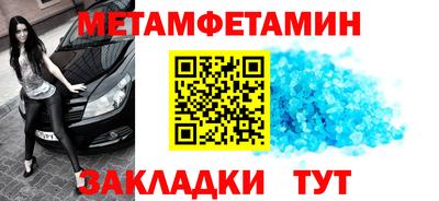прущая мука Новозыбков