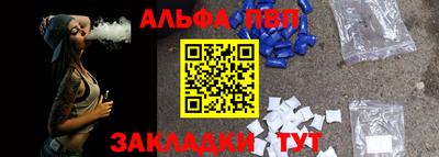 марихуана Новокубанск