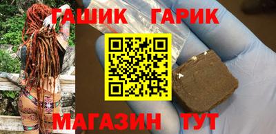 прущая мука Новозыбков