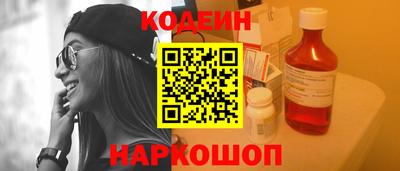 марихуана Новокубанск