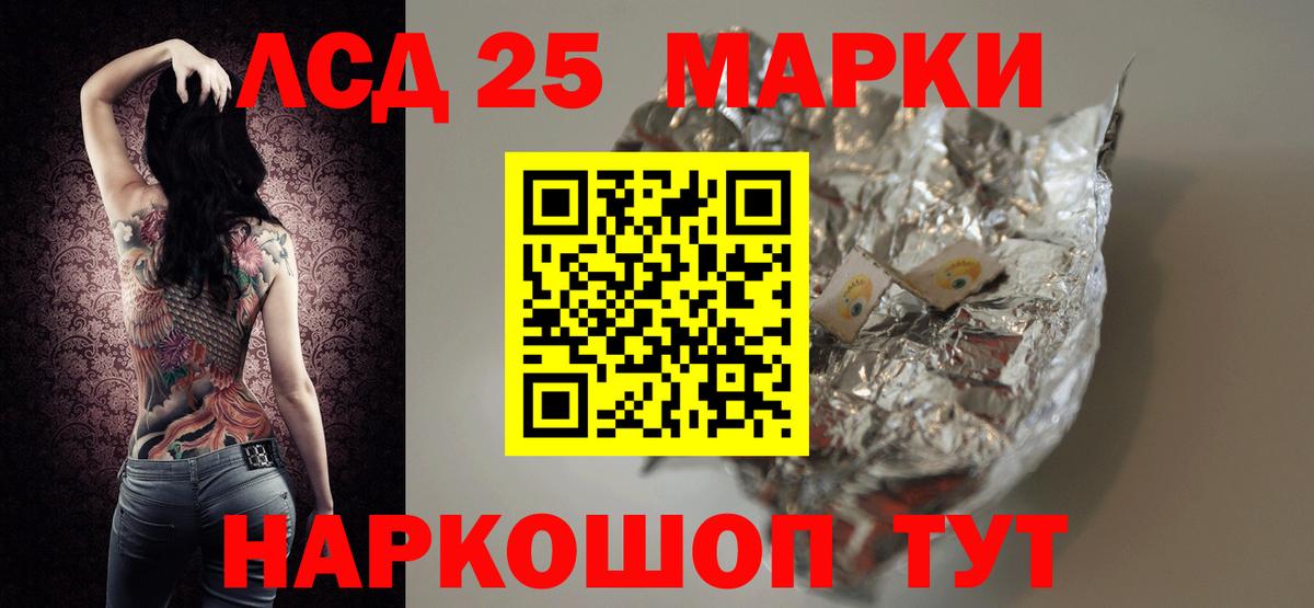 LSD-25 экстази ecstasy  Вход с VPN  Троицк  Лсд 25 экстази кислота 