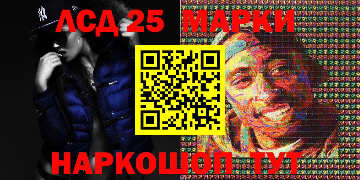 Марки N-bome 1,8мг  Вход с VPN  Троицк 