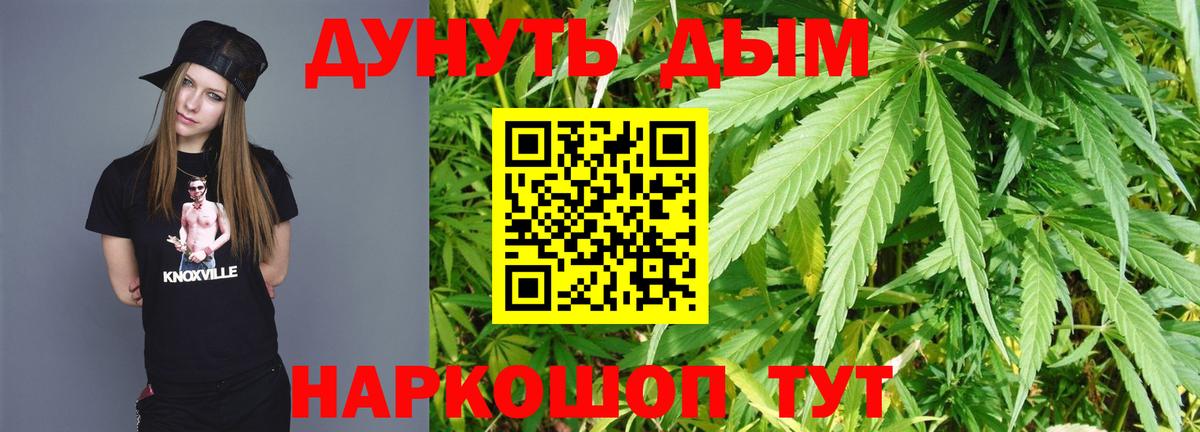 Конопля семена Троицк